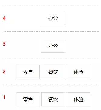 舊廠房、辦公樓改造021987.png
